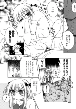 Page 161 of Kupa Resort