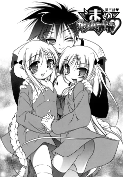 Page 167 of Kupa Resort