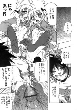 Page 182 of Kupa Resort