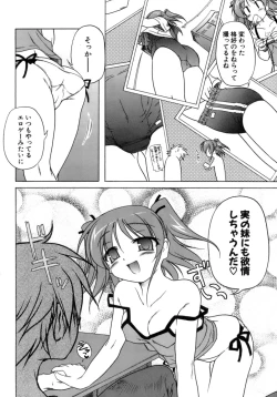 Page 191 of Kupa Resort