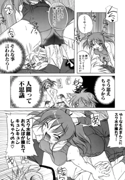 Page 196 of Kupa Resort