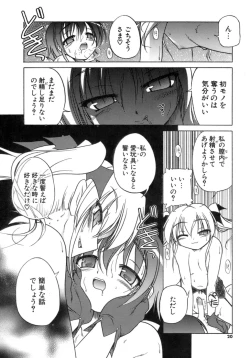 Page 19 of Kupa Resort