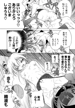 Page 21 of Kupa Resort