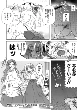 Page 23 of Kupa Resort