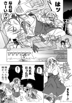 Page 24 of Kupa Resort