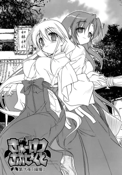 Page 26 of Kupa Resort