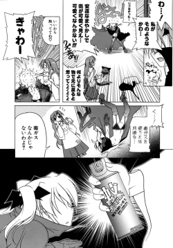 Page 31 of Kupa Resort