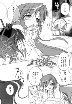 Page 37 of Kupa Resort