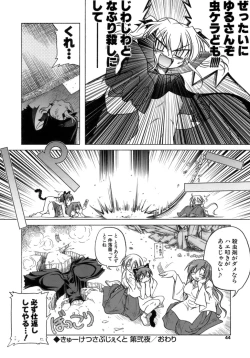 Page 43 of Kupa Resort