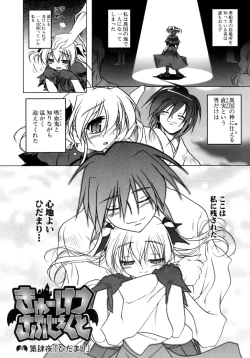 Page 66 of Kupa Resort