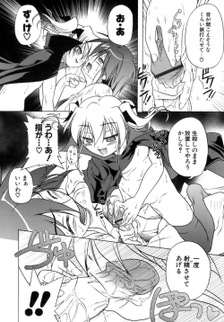 Page 77 of Kupa Resort