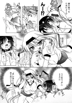 Page 94 of Kupa Resort