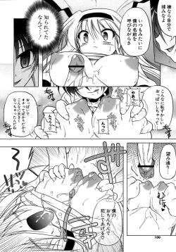 Page 99 of Kupa Resort