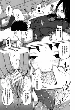 Page 171 of Daily Sisters