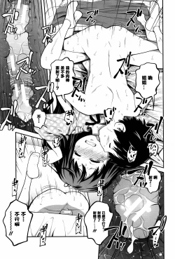 Page 35 of Daily Sisters