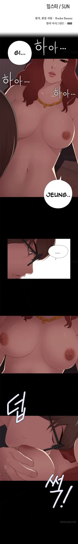 Page 127 of Girl Next Door Ch.1-11