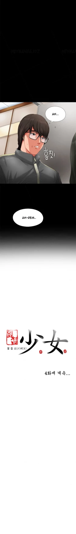 Page 59 of Girl Next Door Ch.1-11