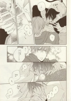 Page 27 of Itadakimasu Gochisousama