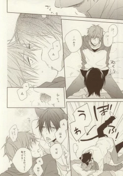 Page 28 of Itadakimasu Gochisousama