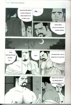 Page 11 of Brother Tora