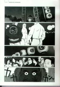 Page 7 of Brother Tora