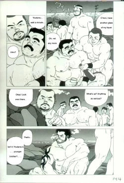 Page 3 of Harbour Frstival Passion