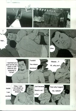 Page 10 of The Shaking Fishing Flag