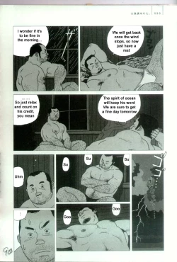 Page 13 of The Shaking Fishing Flag