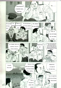 Page 5 of The Shaking Fishing Flag