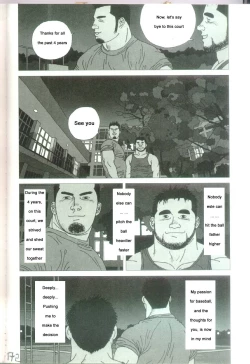 Page 13 of Undercover Lover