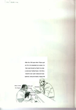 Page 24 of Undercover Lover