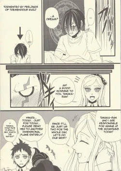 Page 10 of Joudousei Desire Drive