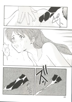 Page 20 of Doujin Anthology Bishoujo Gumi 9
