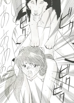 Page 23 of Doujin Anthology Bishoujo Gumi 9