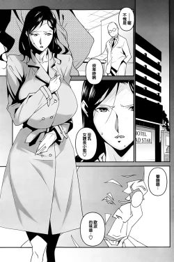 Page 60 of DOUBLE RING