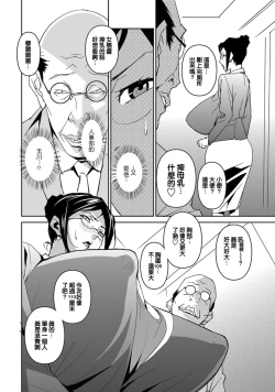 Page 8 of DOUBLE RING