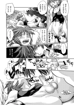 Page 33 of Tobenai Tenshi wa Tadano Shota da