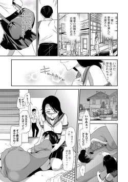 Page 22 of Jyukujo Joshikousei