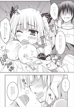 Page 11 of Ryuu no Hime-sama wa Hatsujouki