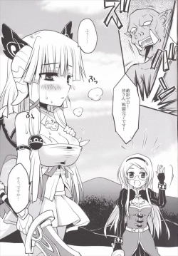 Page 4 of Ryuu no Hime-sama wa Hatsujouki
