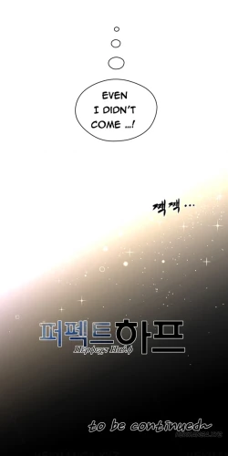 Page 207 of Perfect Half Ch.1-7