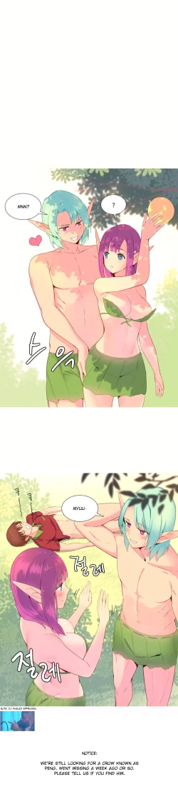 Page 190 of A World That I Rule Ch.01-25