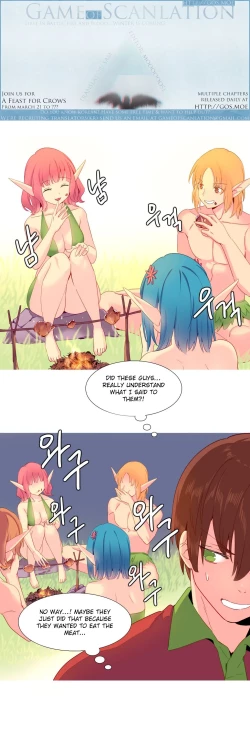 Page 275 of A World That I Rule Ch.01-25