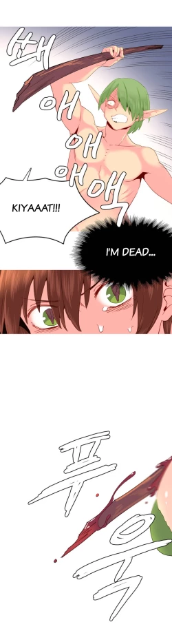 Page 417 of A World That I Rule Ch.01-25