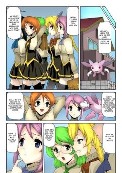 Page 15 of Bishoujo Mahou Senshi Pure Mates Ch. 1-2