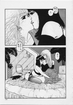 Page 145 of Mermaid Junction