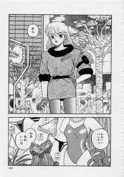 Page 155 of Mermaid Junction