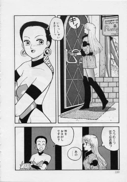 Page 156 of Mermaid Junction