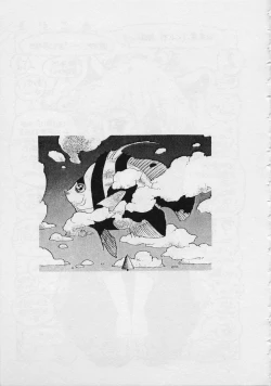 Page 169 of Mermaid Junction