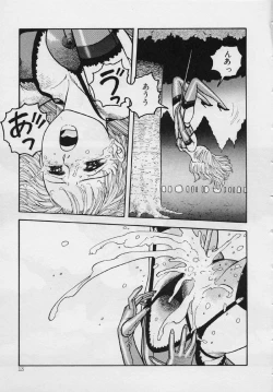 Page 19 of Mermaid Junction